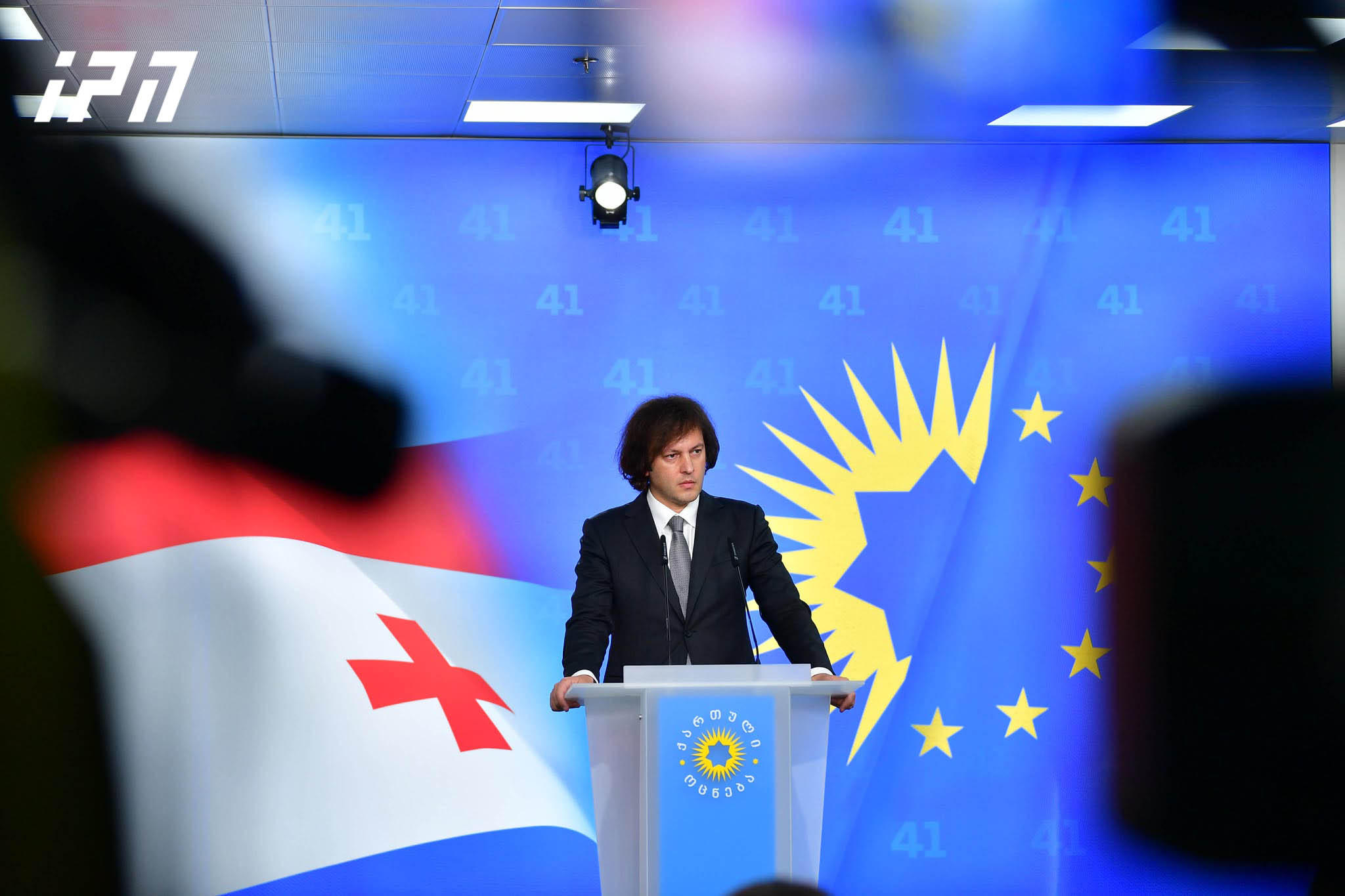 Irakli Kirtskhalia and Zurab Pataradze to join Georgian Dream Political Council